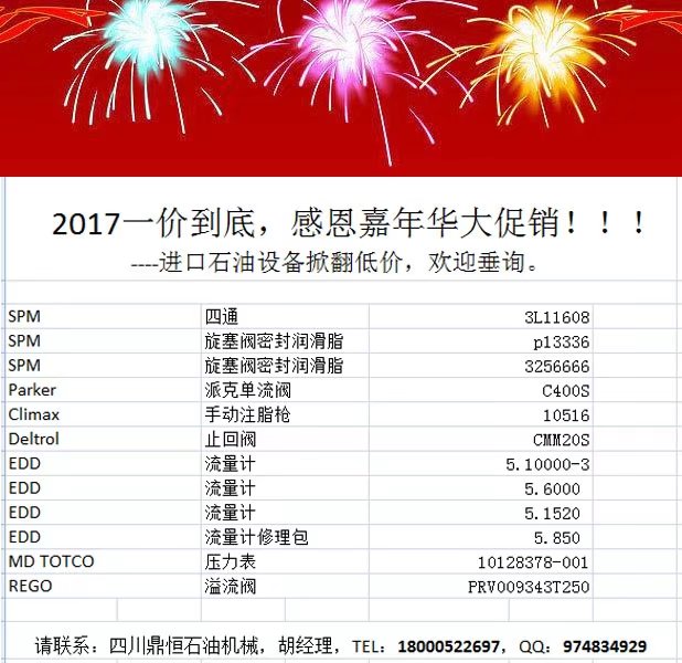 2017һr(ji)жASPMParkerclimaxEDDREGON