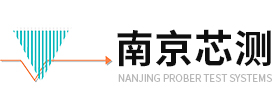 南京芯測(cè)軟件技術(shù)有限公司